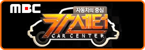 파워자동차 카센터 영상