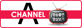 파워자동차 채널A 영상